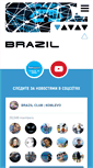 Mobile Screenshot of brazil-club.com.ua